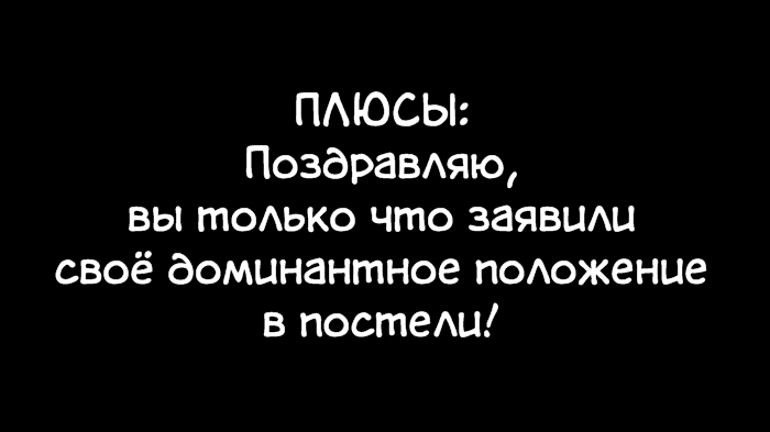 Эти картинки должны увидеть все люди, которые спят в одной кровати Эти картинки должны увидеть все люди, которые спят в одной кровати
