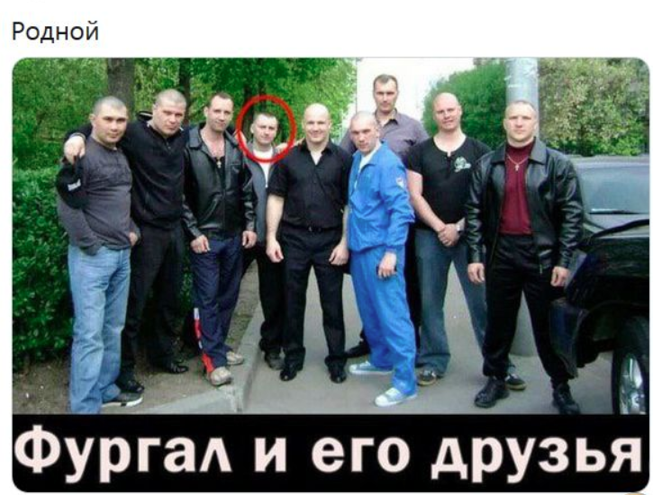 Я, ты, он, она, за Фургала вся страна?