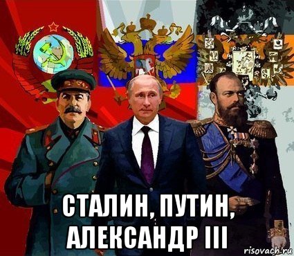 Путин нужен не только России, но и всему человечеству