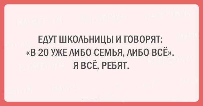 Для тех, кто всегда молод душой Для тех, кто всегда молод душой