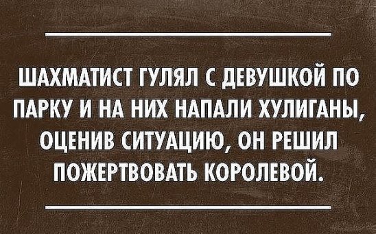 В театре мужик громко интересуется: - Что показывают?... В театре мужик громко интересуется: - Что показывают?...