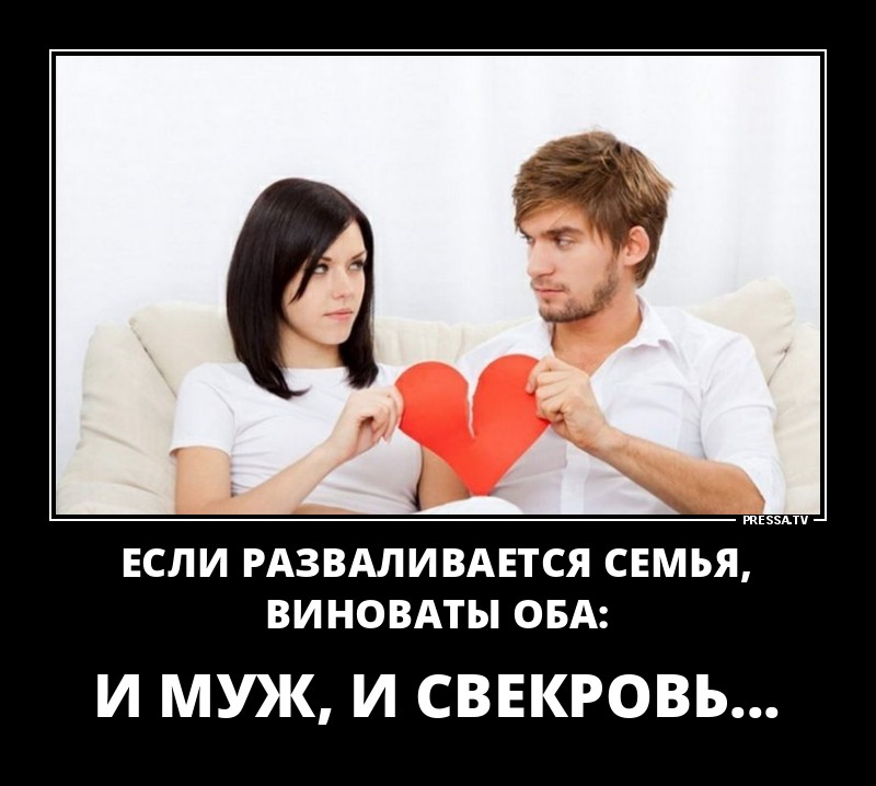 Смешные летние демотиваторы о жизни Смешные летние демотиваторы о жизни