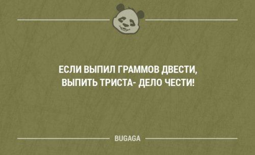 Смешные высказывания и мысли в картинках с надписями. Часть 102 (20 шт)