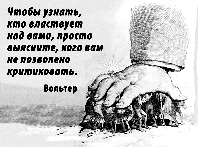 Где "рабами божьими" правят "волки в овечьих шкурах" есть два разных определения экстремизма! Где "рабами божьими" правят "волки в овечьих шкурах" есть два разных определения экстремизма!