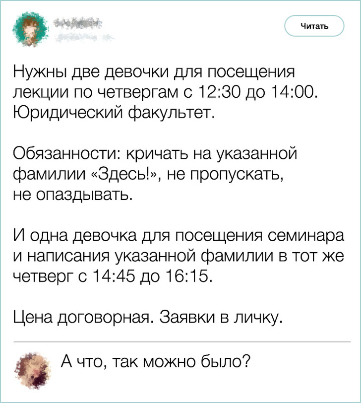 Приколы из сети: Твиттер-ки/СМС-ки :) Приколы из сети: Твиттер-ки/СМС-ки :)