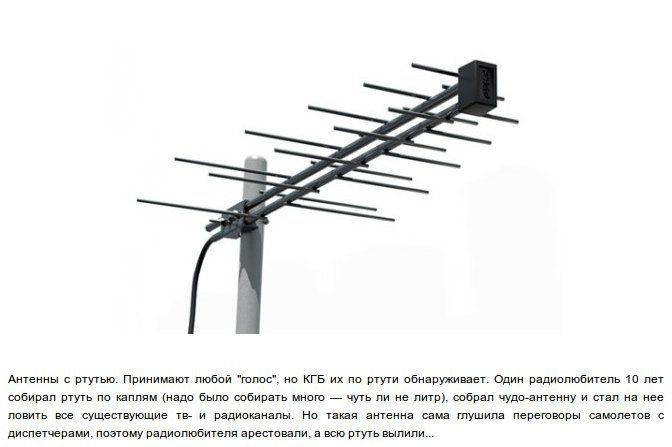 Легенды, СССР, Забавно
