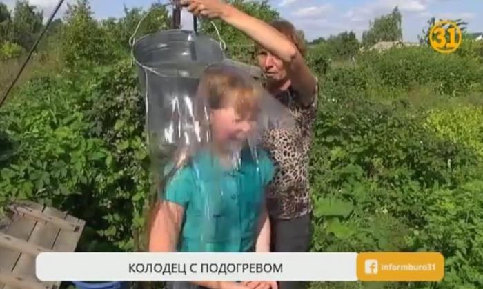 В казахстанском селе вода в колодце внезапно стала очень горячей. Подобного тут никто не помнит (3 фото + видео) В казахстанском селе вода в колодце внезапно стала очень горячей. Подобного тут никто не помнит (3 фото + видео)