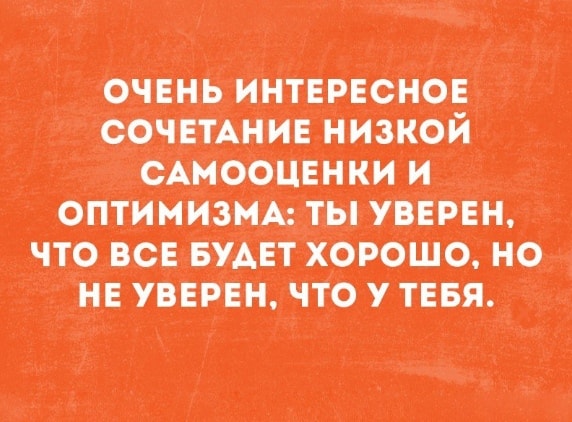 Cамый свежий юмор: 18 классных анекдотов и шуточек для великолепного настроения