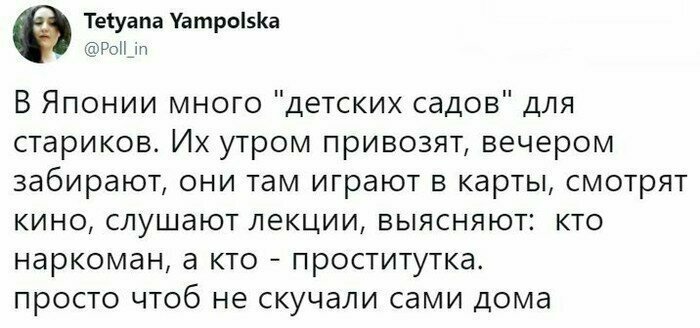С заботой о стариках Доброта и забота во всем
(14 фото + 8 гиф)