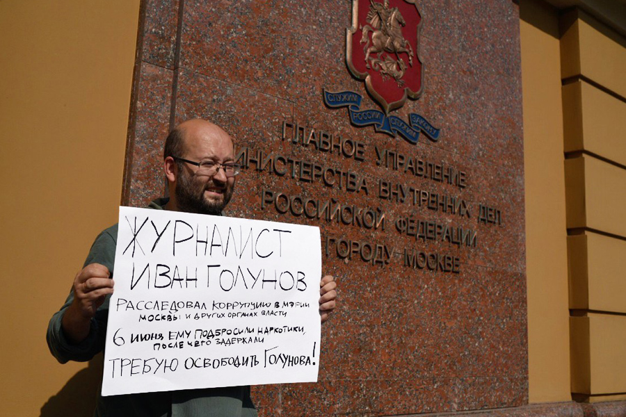 Golunov Golunov