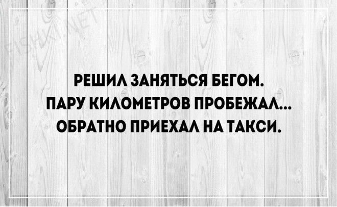 Жена - пришедшему мужу: - Почему кеды в губной помаде? Опять по бабам ходил? Жена - пришедшему мужу: - Почему кеды в губной помаде? Опять по бабам ходил?