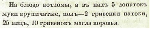 Все, что вы хотели, но боялись спросить про блины Все, что вы хотели, но боялись спросить про блины