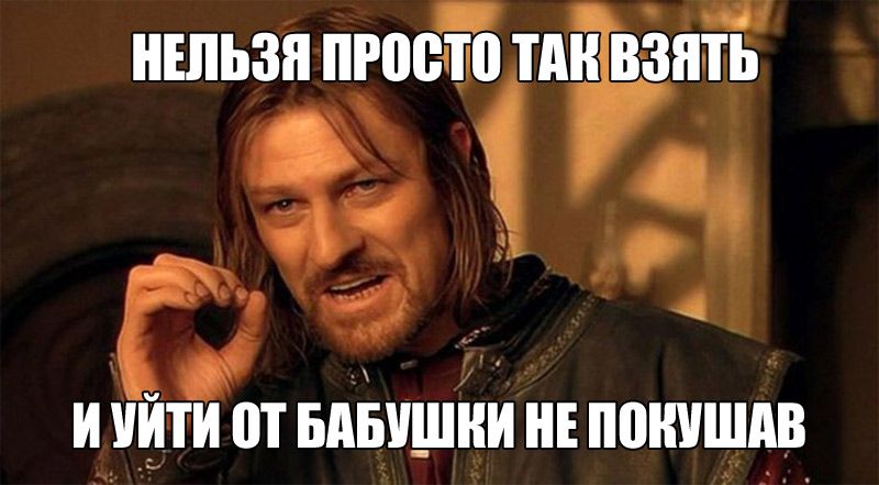 10 самых популярных мемов уходящего десятилетия