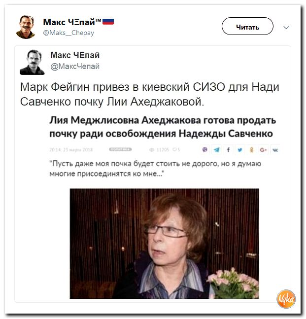Соцсети жгут! С юмором о злободневном в ехидных скриншотах Соцсети жгут! С юмором о злободневном в ехидных скриншотах