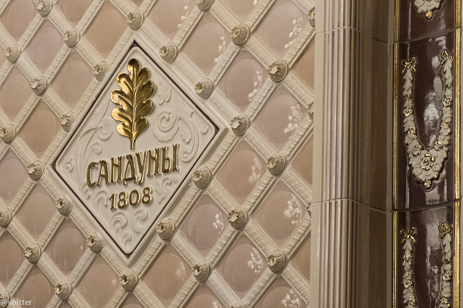 Шесть самых древних бань Москвы