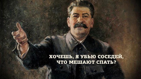 Главная русская сволочь