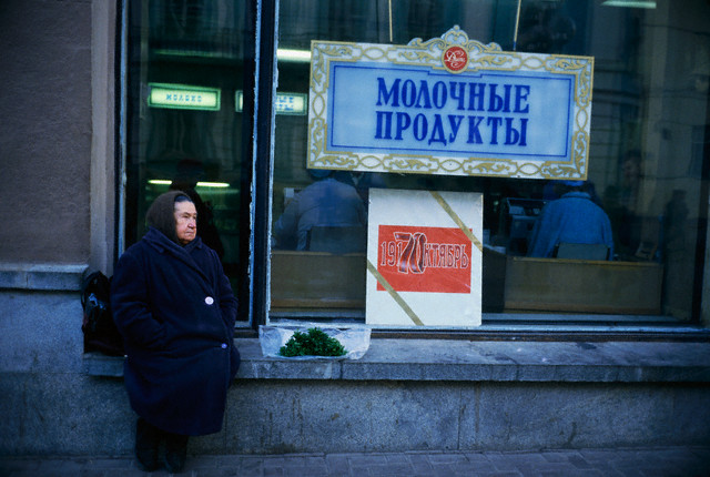 В СССР ЖИВШИЕ В СССР ЖИВШИЕ