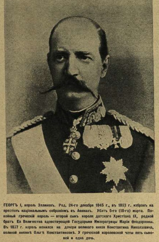 Этот день 100 лет назад. 22 (09) марта 1913 года