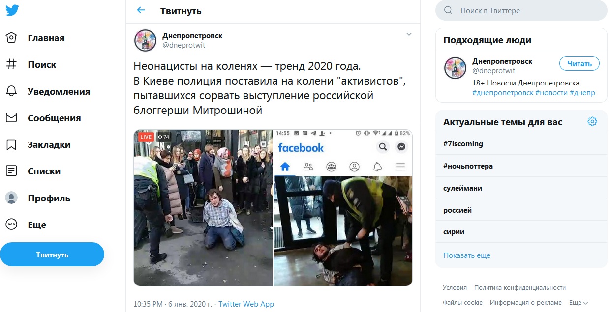 "Неонацисты на коленях - тренд 2020 года": Бандеровцев жёстко унизили в Киеве за вопрос "Чей Крым?" "Неонацисты на коленях - тренд 2020 года": Бандеровцев жёстко унизили в Киеве за вопрос "Чей Крым?"