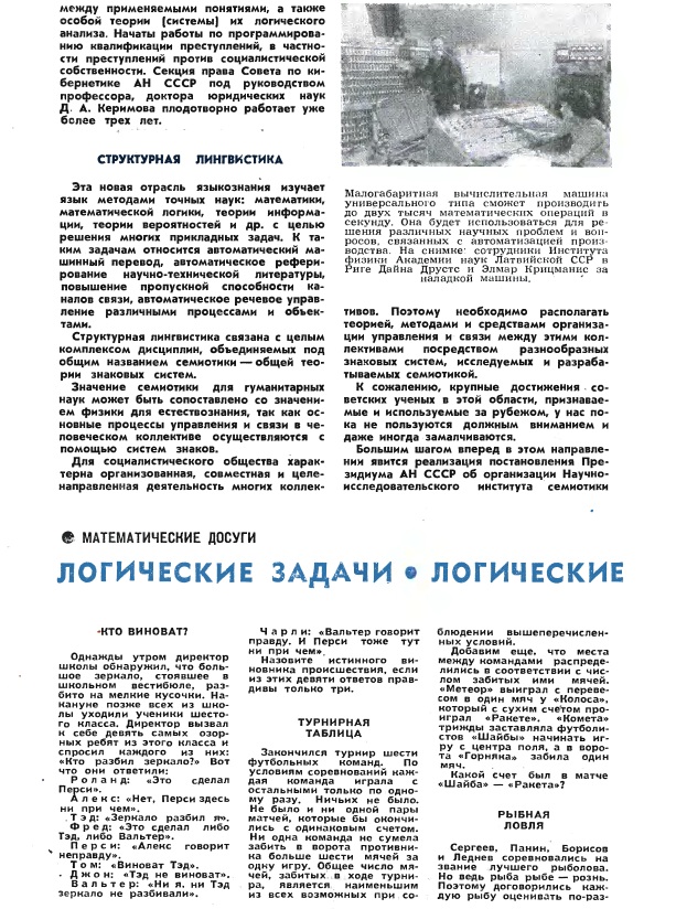 Этот день 50 лет назад. 22 февраля 1963 года