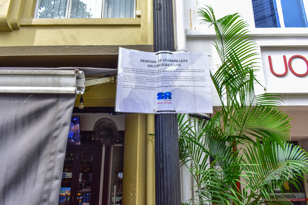 Битва Сингапура против автомобиля