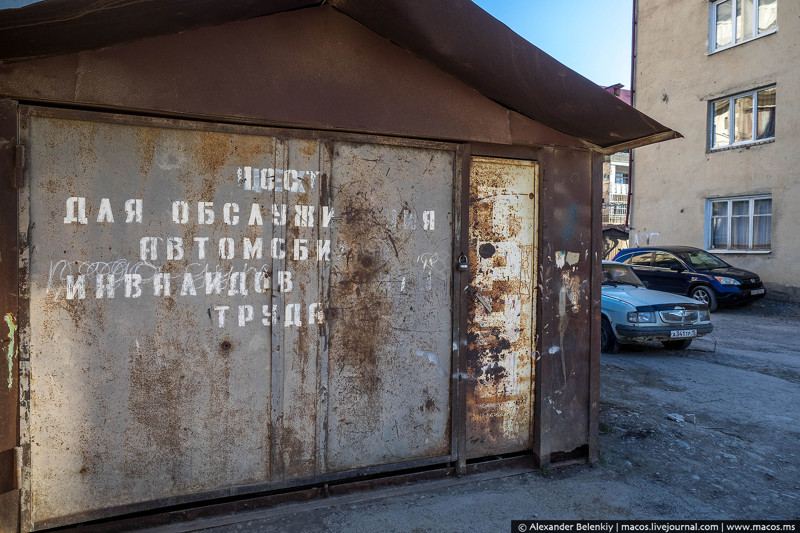 26 Надпись из совсем другой эпохи. Алания, Осетия, жизнь, фото