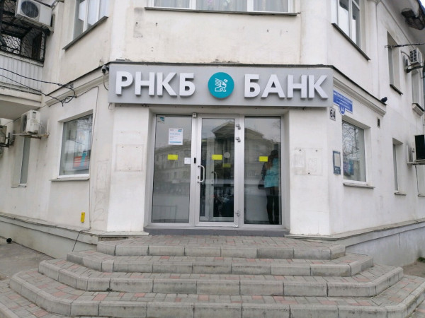 Севастопольцам предлагают принять участие в опросе о работе банков города