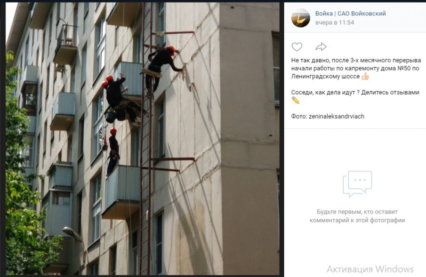 Вертикальное начало «капитального» продолжения