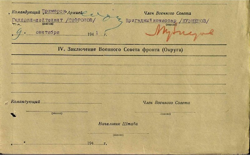 Гитлер Гитлеру - рознь Гитлер Гитлеру - рознь боец, война, еврей, медаль, награда, отвага