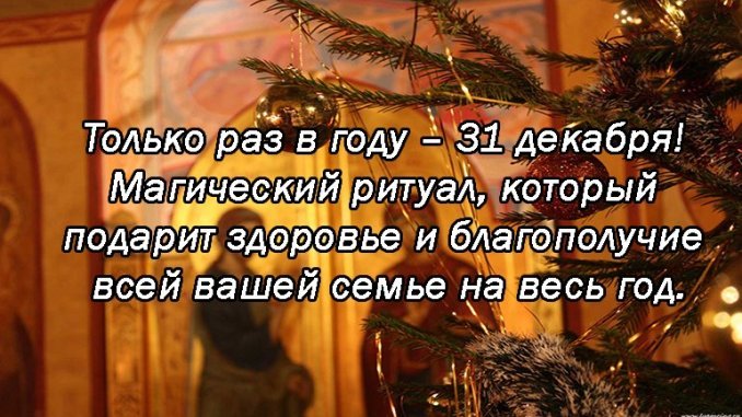 novyy-god