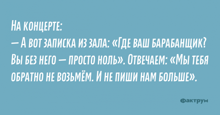 Свеженькие анекдоты, которые невозможно читать без улыбки Свеженькие анекдоты, которые невозможно читать без улыбки