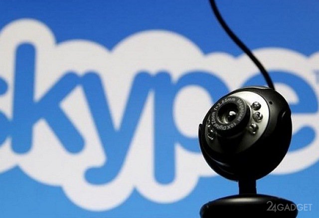 Анонсирован отечественный аналог Skype Анонсирован отечественный аналог Skype