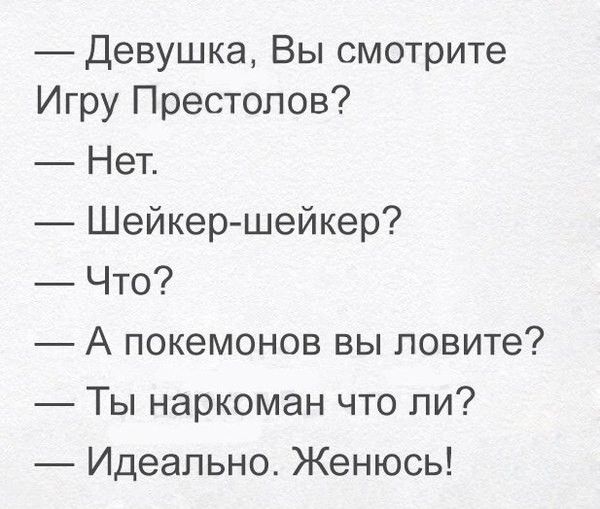 Идеальные женщины все-таки существуют (16 фото) Идеальные женщины все-таки существуют (16 фото)