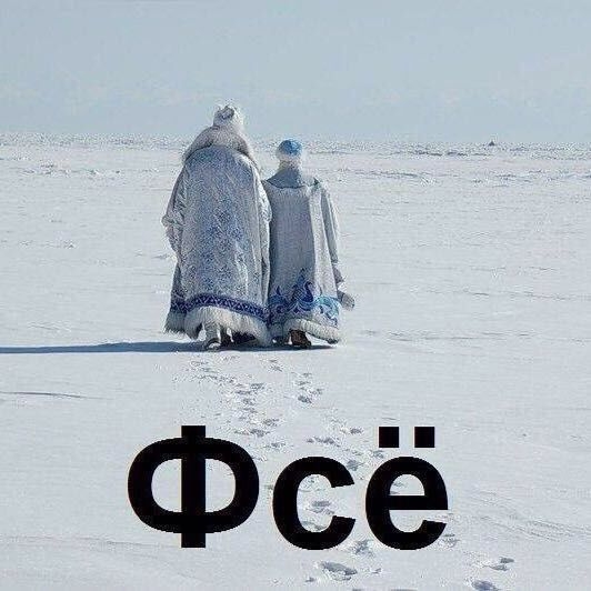 фсе (532x532, 122Kb)