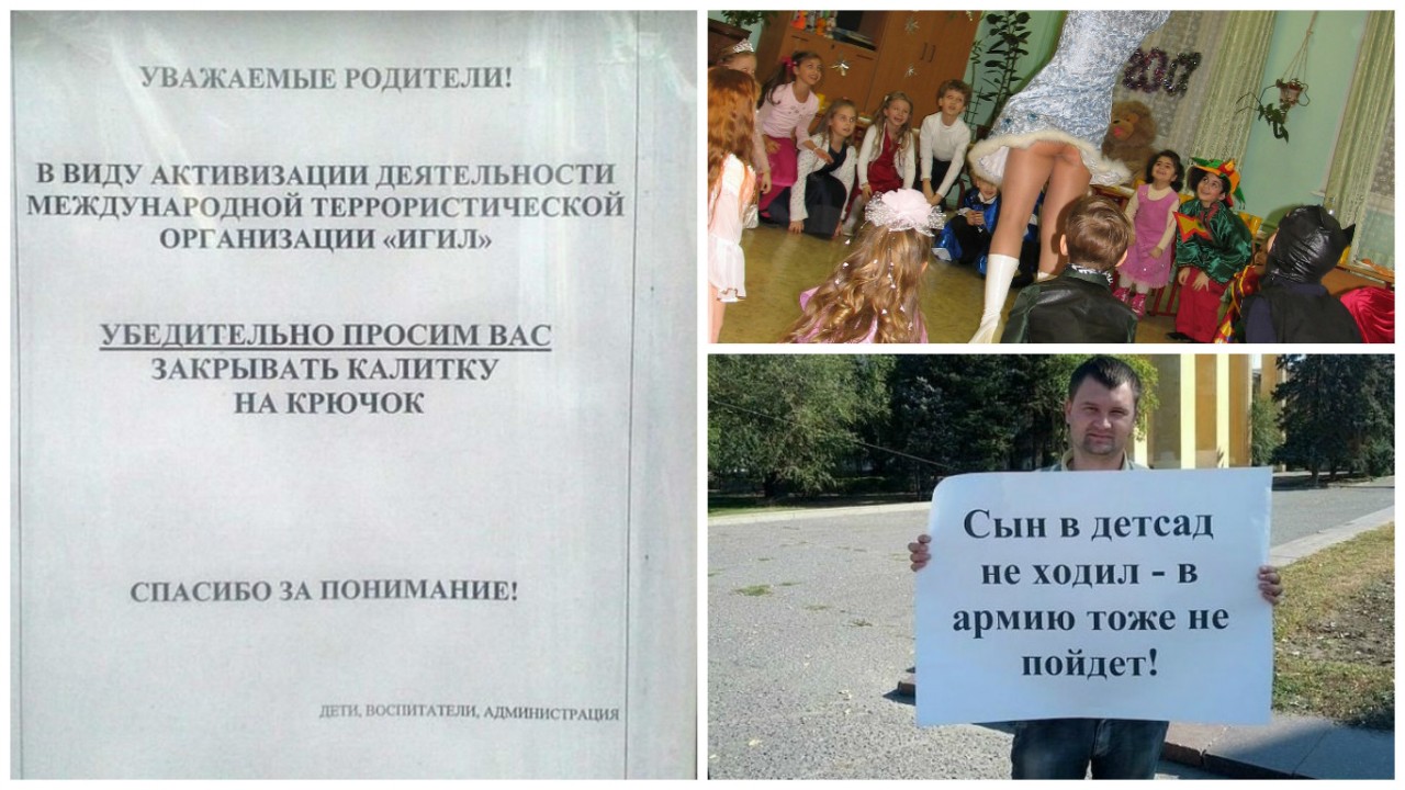 Беспредел в современных детских садах: после такого хочется забрать ребенка домой Беспредел в современных детских садах: после такого хочется забрать ребенка домой воспитательница, детский сад, современный садик, утренник, фото