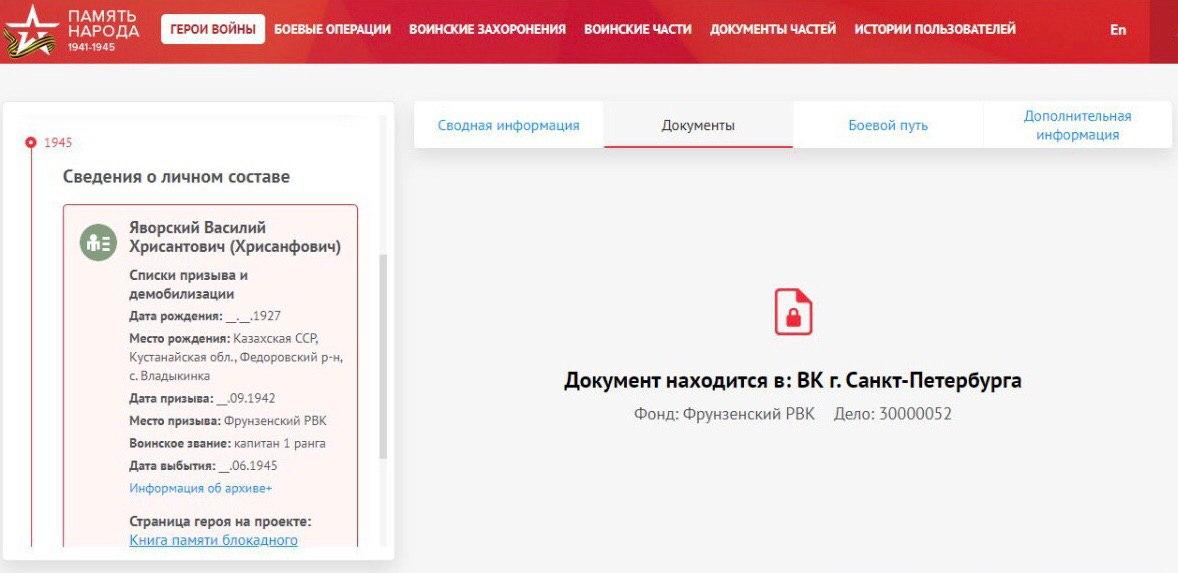 «Покупал за 2000, а смотрится прекрасно». Откуда в Петербурге взяться кавалеру ордена «Победа»