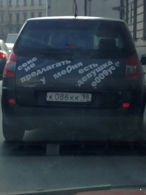 Автовсячина Автовсячина Автовсячина, авто, автомобиль, автоприкол, машина, прикол