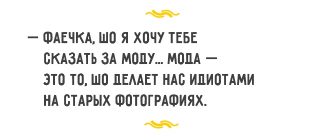 ШКОЛА ОСТРОУМИЯ ПО-ОДЕССКИ ШКОЛА ОСТРОУМИЯ ПО-ОДЕССКИ