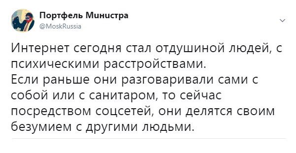 Картинки без политики Картинки без политики