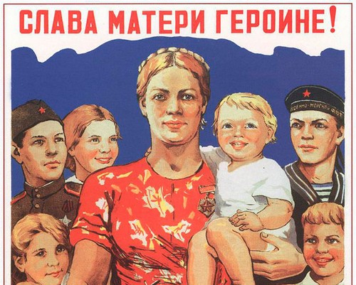 Многодетность - карьере не помеха