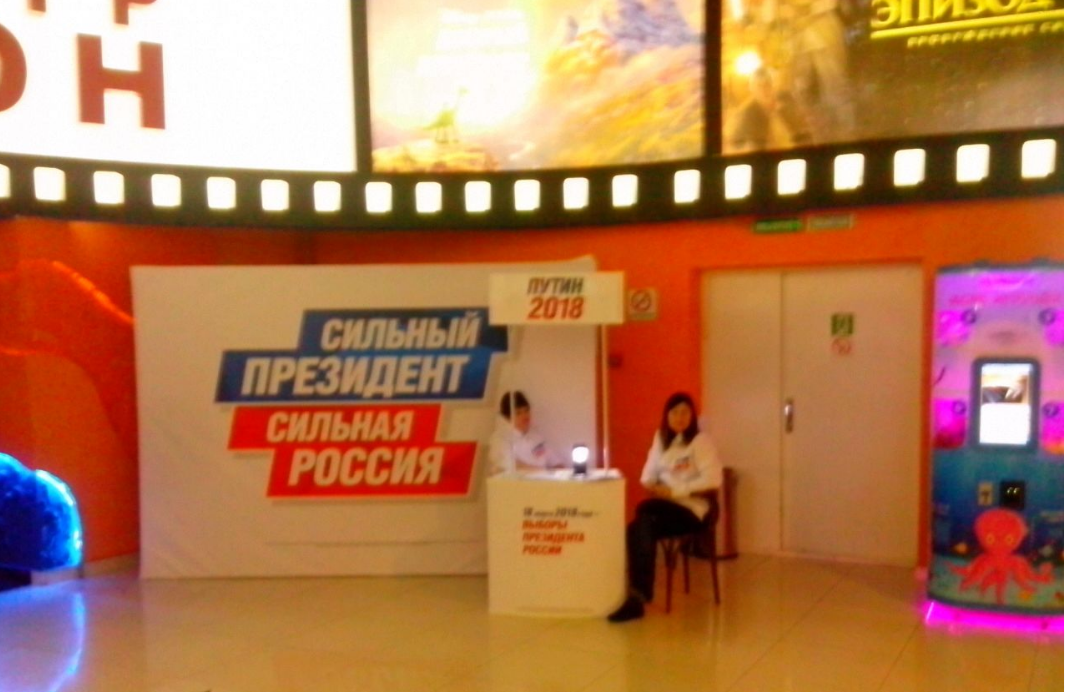 Как не надо собирать подписи Как не надо собирать подписи