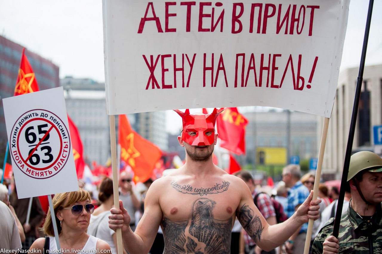 Путину и Медведеву передали пламенный привет из СССР (фото) Путину и Медведеву передали пламенный привет из СССР (фото)