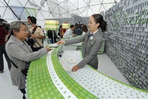 ��������� ��������� ������ ���� (Bryan Berg)