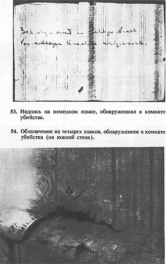 КРЕМЛЕВСКИЙ ВОЛК ИЛИ «О БЕДНОМ КАГАНОВИЧЕ ЗАМОЛВИТЕ СЛОВО...»