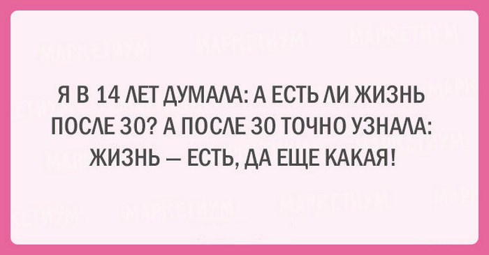 Для тех, кто всегда молод душой Для тех, кто всегда молод душой