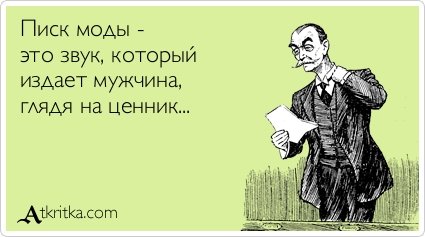 Новые прикольные открытки (35 шт) Новые прикольные открытки (35 шт)