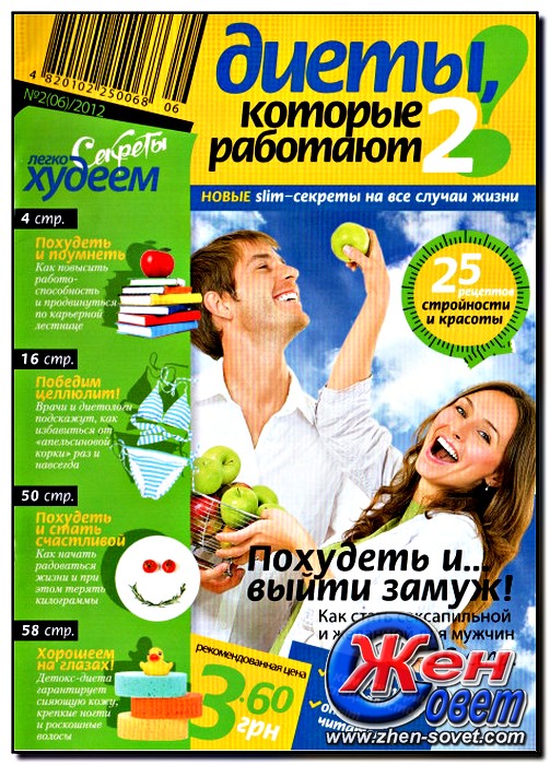 Багмут пригоди чорного кота читати
