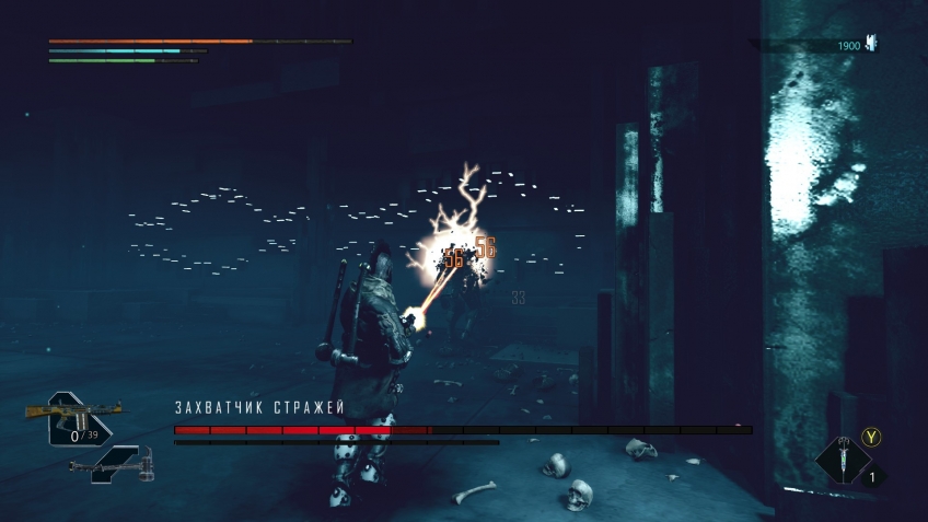 Immortal: Unchained. Ружьё дало осечку