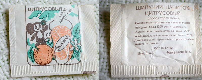 Шипучка.jpg Шипучка.jpg