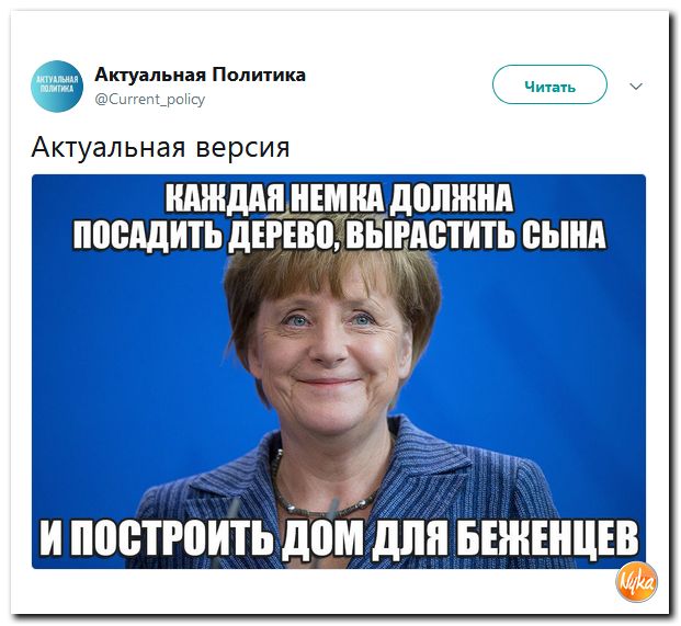 Соцсети жгут! С юмором о злободневном в ехидных скриншотах (политсатира) Соцсети жгут! С юмором о злободневном в ехидных скриншотах (политсатира)